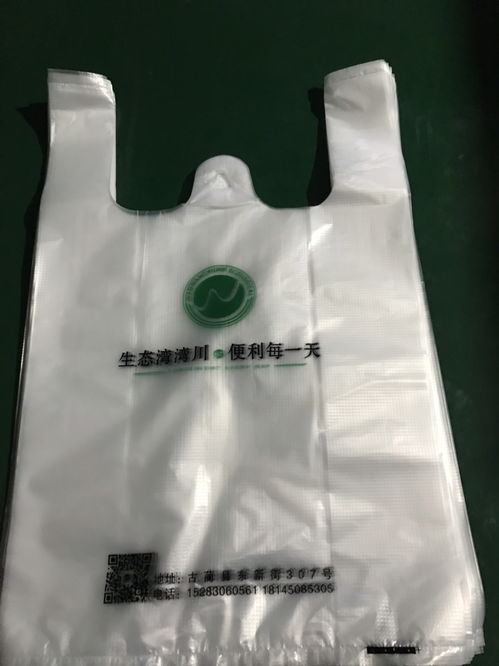 專業定制各類環保袋 背心袋、平口袋、服裝袋與無紡布袋