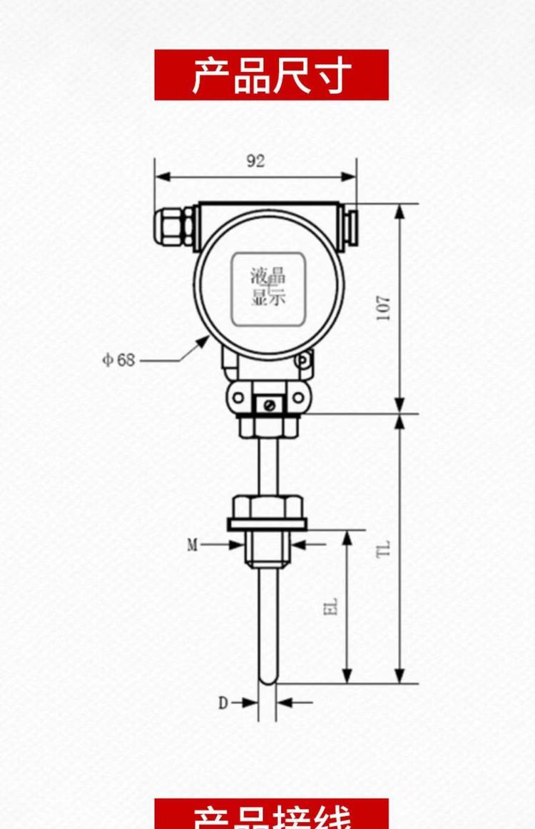 SBWZ一體化溫度變送器與節流裝置在工業測量中的協同應用