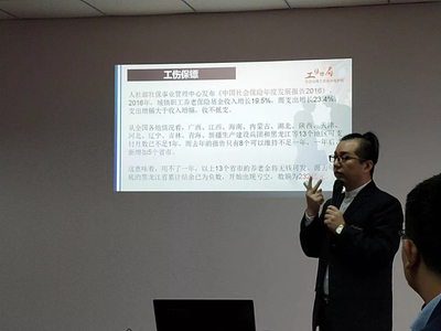 人力資源服務(wù)升級變革之路 工傷鏢局與滄州匯祥聚鑫人力的專場實踐