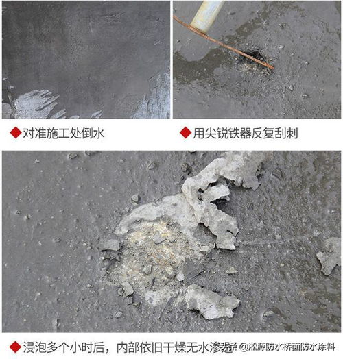 秋冬建筑涂料防水施工挑戰與應對策略